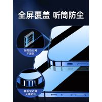 适用13钢化膜iphone12手机11pro防尘网promax高清max全屏XR覆盖XS全包X防窥蓝光贴膜mini防摔i