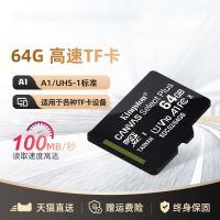 64g内存卡100MB/s行车记录仪64gbtf卡监控摄像头平板手机通用内存卡高速class10microsd卡