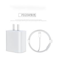 苹果数据线适用iphone13pro/12/XR/8Plus手机PD20W快充usb-c6s快速7p充电器闪充原装正品苹