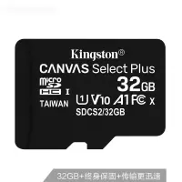 内存32g卡 行车记录仪内存专用卡micro sd卡32g内存高速储存卡c10内存卡tf卡32内存小卡佳能相机存储卡