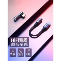 typec耳机转接头短tpc圆头typc安卓3.5mm弯头接口U盾tapec转换器线适用于华为荣耀nova7pro小米9