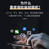 苹果钢化膜12promax防偷窥贴膜抗指纹MINI全屏11超薄高清气囊防摔