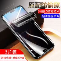 华为p20防窥膜p20pro钢化水凝膜p20全屏防偷窥保护隐私手机贴软膜