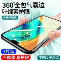 华为mate30钢化气囊膜p40绿光膜p30护眼全屏mate30手机5g全胶贴膜