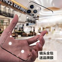苹果12手机壳iPhone12promax透明超薄镜头全包十二无边框半包谷