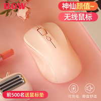 无线鼠标可充电式笔记本台电脑办公游戏usb男女生可爱粉色电池无限滑鼠便携适用联想小米惠普