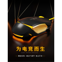 设计鼠标有线游戏垫宏编办公专用电竞技小手男女生加重吃鸡usb侧键电脑外接台式笔记本CF英雄联盟lol