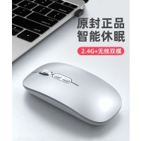 苹果无线鼠标蓝牙适用于华为戴尔ipad通用macbook笔记本电脑联想可充电式二代鼠标台式办公家用男女生