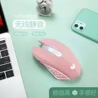 无线鼠标充电式笔记本台式电脑家用办公游戏鼠标粉色可爱