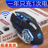 无线蓝牙鼠标充电款笔记本台式电脑机械游戏电竞男女家用办公