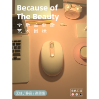 蓝牙无线鼠标可充电式女生可爱男适用mac苹果小米air联想华为pro戴尔微软hp笔记本台式电脑iPad无限