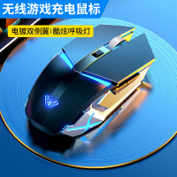 无线鼠标可充电式台式电脑电竞游戏办公家用人体工学适用于联想华为华硕笔记本男女生通用