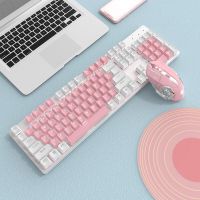 机械键盘鼠标套装少女生粉色有线家用电竞游戏usb台式笔记本电脑