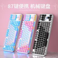 电竞游戏机械键盘电脑专业有线外接电竞便携式茶轴按键