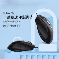 有线大滑鼠标笔记本电脑办公家用游戏电竞外设