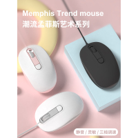 粉色可爱小巧惠普联想笔记本通用鼠标有线女生简约办公耐用