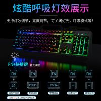 机械手感键盘鼠标耳机套装有线电竞发光游戏电脑笔记本键盘