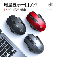 无线鼠标蓝牙三模无限充电办公游戏电竞适用华为平板ipad联想戴尔苹果男生笔记本华硕电脑