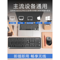 无线键盘鼠标套装防水笔记本电脑台式电视无限办公用商务家用