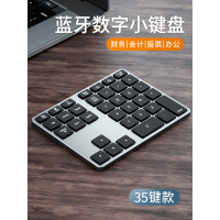 笔记本电脑无线数字键盘ipad蓝牙适用macbook苹果电脑外接充电金属小键盘财务会计密码输入器双系统