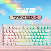 机械手感有线复古圆键盘台式电脑笔记本外接办公电竞少女心