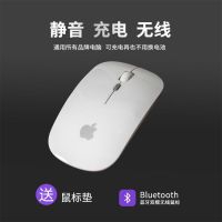 新苹果无线蓝牙鼠标macbook pro air笔记本mac电脑一体机ipad