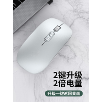 华为笔记本通用无线鼠标蓝牙可充电款苹果戴尔小米macbook办公平板ipad无限游戏电脑联想罗技非原装