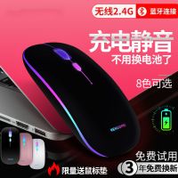 无线鼠标可充电男女生通用华硕联想戴尔笔记本台式