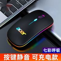 无线鼠标可充电式台式电脑笔记本通用办公家用