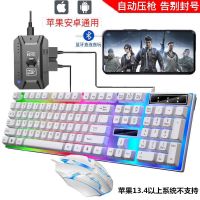 手机手游单手机械手感键盘鼠标套装otg和平精英吃鸡cf王者端游lol