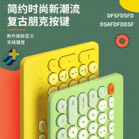 笔记本电脑外接无线键盘鼠标套装打字专用USB小型台式机男生女生可爱有线办公外置迷你小巧