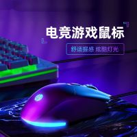 电竞鼠标有线办公游戏专用吃鸡机械有声鼠标笔记本台式电脑专用lol外设家用usb