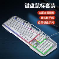 电脑适用无线键盘鼠标套装游戏机械手感艾石头电竞商务打字办公充电平板笔记本台式电脑男女生可爱款