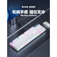 有线键盘办公专用打字鼠标套装机械手感电脑台式外接电竞游戏
