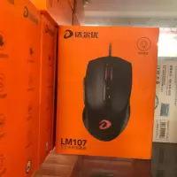 有线鼠标游戏鼠标