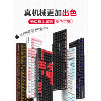 电竞游戏机械键盘青轴黑轴红轴茶轴104键电脑笔记本有线cf网吧打字专用全键无冲金属RGB外设lol掌托
