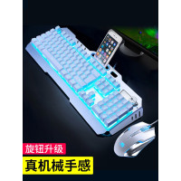 真机械手感有线键盘鼠标套装台式笔记本电脑电竞游戏办公外接键鼠