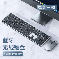 无线键盘鼠标套装蓝牙键盘适用于苹果macbook笔记本电脑一体机台式办公专用打字手机平板妙控键盘