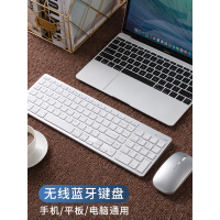 电脑外接无线蓝牙键盘鼠标套装充电式款笔记本游戏本台式专用无限2办公打字便携手机平板通用