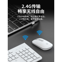 笔记本电脑台式外接无线键盘鼠标套装机械办公通用健盘白色鼠键蓝牙超薄键鼠套女生和女