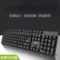 有线键盘鼠标套装办公商务USB外接笔记本台式电脑薄膜防水无线键鼠打字专用通用可爱女生原装正品