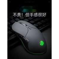 有线鼠标游戏电竞机械男生usb办公网吧电脑笔记本滑鼠通用lol英雄联盟cf绝地求生吃鸡csgo