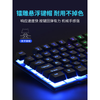 真机械手感键盘87键电竞游戏鼠标有线套装笔记本电脑办公专用打字家用外接台式便携非小型薄膜外设背光