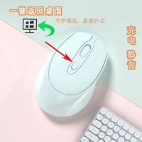 可充电USB无线鼠标女生可爱笔记本台式电脑游戏办公一键返回