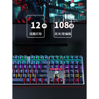 机械键盘鼠标套装游戏电脑有线电竞笔记本外接108键青轴办公打字黑轴红轴茶轴ek815键鼠专用刻晴
