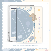 可爱小熊萌2020/19/8新款ipadair4/3/2/1适用平板保护套10.2/9.7寸三折带笔槽pro11气囊壳m