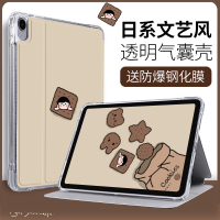 iPad2021保护壳平板iPad9保护套air2外套mini4/6书本式air4气囊2018适用于pro11硅胶202