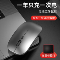 无线蓝牙鼠标可充电式便携台式电脑办公商务游戏笔记本男女生