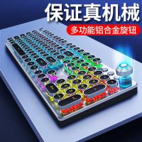 真机械键盘电竞青轴笔记本台式电脑网吧外设