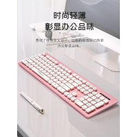无线键盘悬浮巧克力笔记本台式电脑外接商务办公家用游戏超薄打字专用男女生可爱键鼠套装